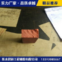 水橡膠制品價格 水橡膠制品批發 水橡膠制品廠家 